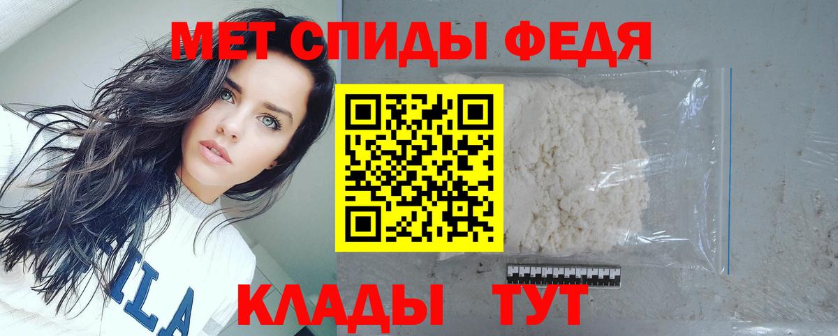 АМФ  АМФ VHQ  Вход с VPN  Кольчугино 