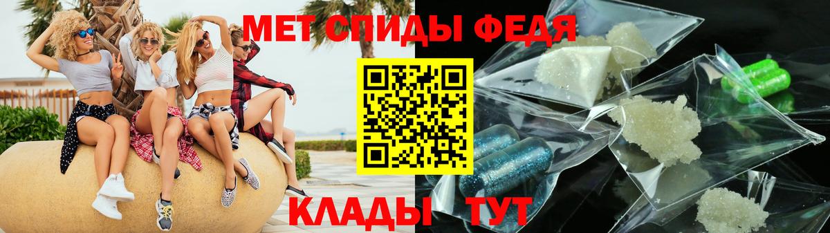 Амфетамин VHQ Кольчугино