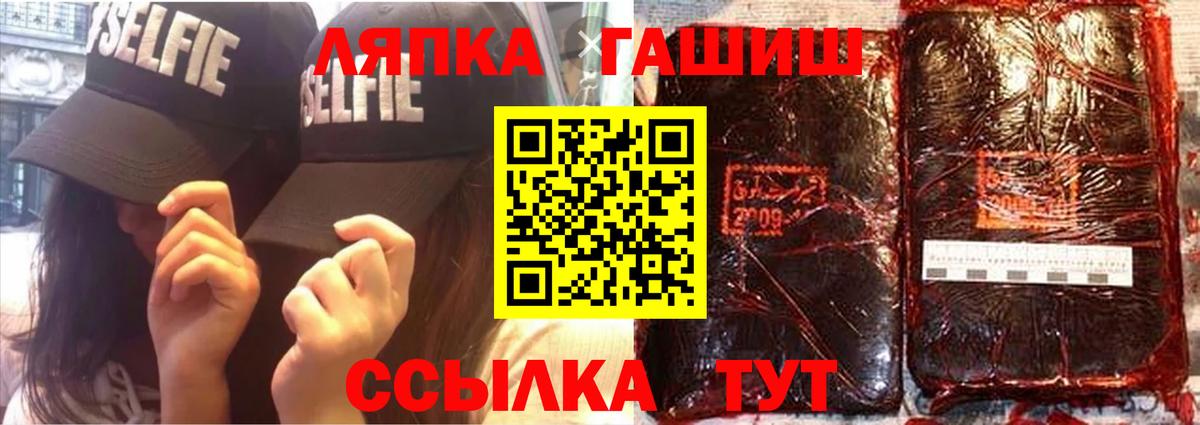 Гашиш индика сатива  Вход с VPN  ГАШИШ  Кольчугино 