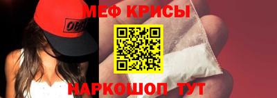 бутират Уссурийск