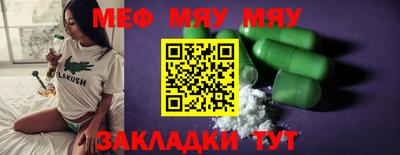 гашишное масло Тулун