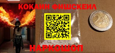 мефедрон VHQ Усть-Джегута