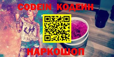 мефедрон VHQ Усть-Джегута