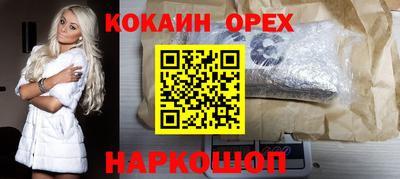 бутират Уссурийск