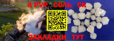 гашишное масло Тула