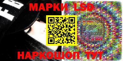 марки lsd Туймазы