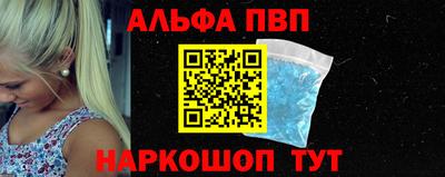 гашишное масло Тулун