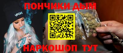 гашишное масло Тула