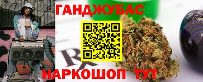 гашишное масло Тулун