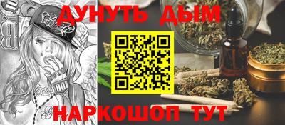 бутират Уссурийск
