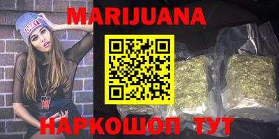 гашишное масло Тулун