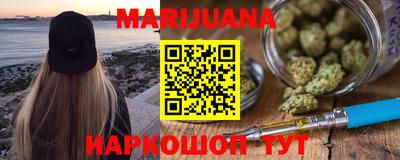 гашишное масло Тулун