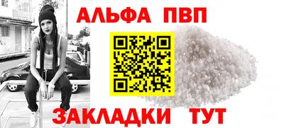 бутират Уссурийск