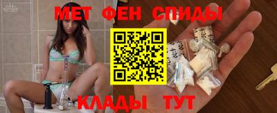 мефедрон VHQ Усть-Джегута