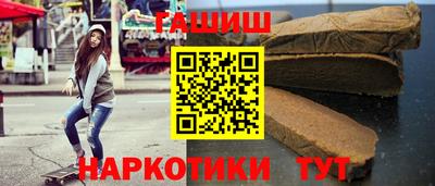 мефедрон VHQ Усть-Джегута