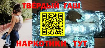 гашишное масло Тула