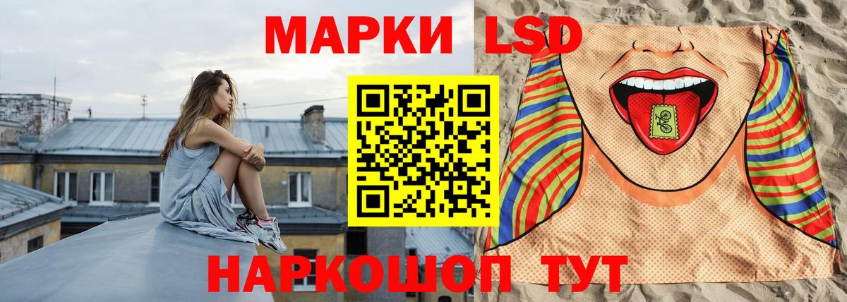Кольчугино  LSD-25 экстази кислота  блэк спрут сайт  LSD-25 экстази кислота  Вход с VPN  LSD-25 экстази 