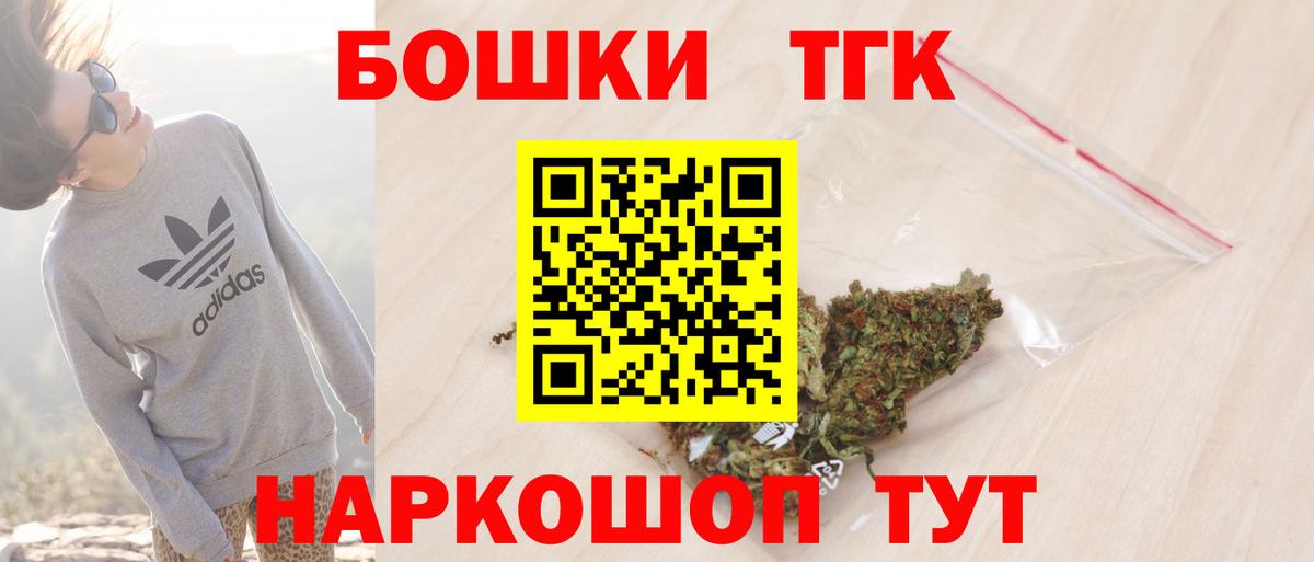 Бошки марихуана тримм  Конопля VHQ  Кольчугино  Вход с VPN  Каннабис MAZAR 