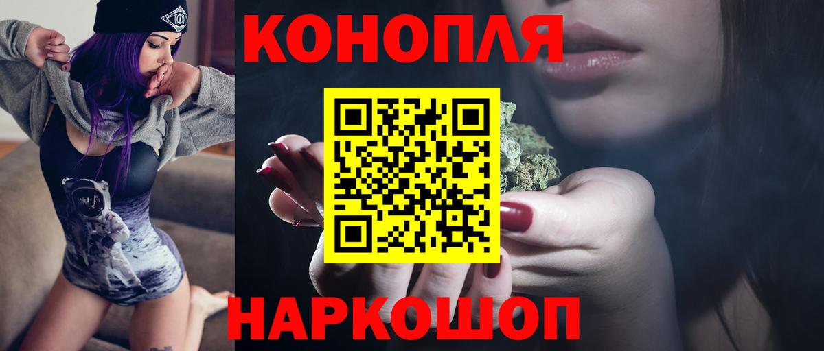 Канабис план Кольчугино